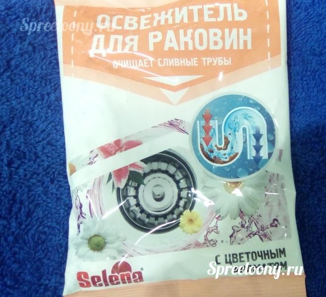 Освежитель для раковин и чистки труб Selena с цветочным ароматом, 90 гр., флоу-пак