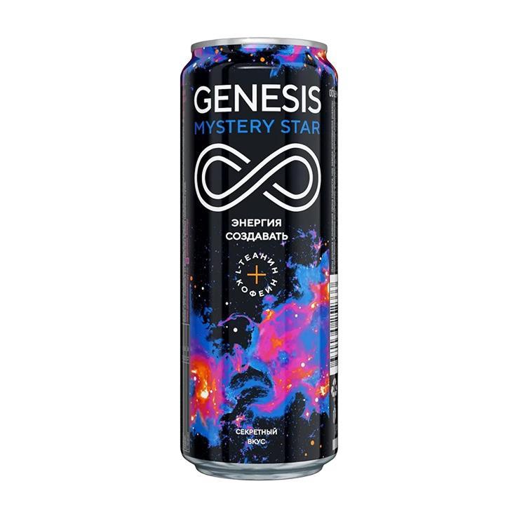 Напиток энергетический Genesis Mystery star 450 мл., ж/б