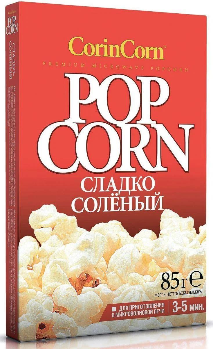 Попкорн CorinCorn сладко-соленый для микроволновой печи, 85 гр., картон
