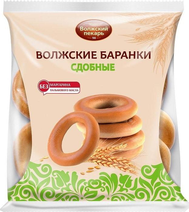 Баранки Волжский Пекарь Сдобные 300 гр., флоу-пак