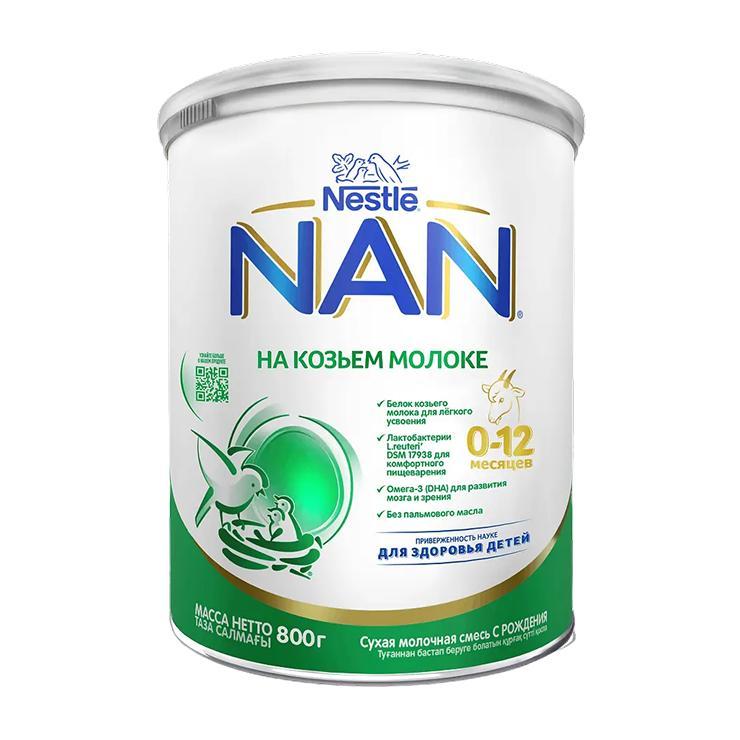 Смесь сухая Nestle NAN на козьем молоке 0-12 мес. 800 гр., ж/б