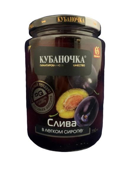 Слива в легком сиропе, Кубаночка, 750 гр., стекло