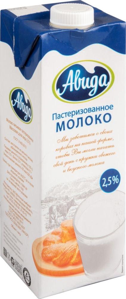 Молоко 2,5%, Авида, 1 л., тетра-пак