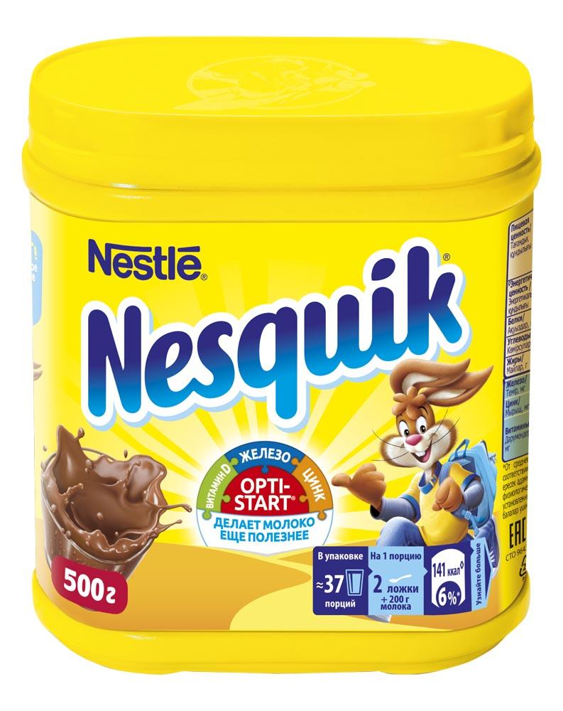 Напиток шоколадный Nesquik, 500 гр., пластиковая упаковка