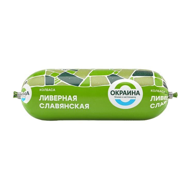 Колбаса Окраина ливерная славянская 250 гр., в/у
