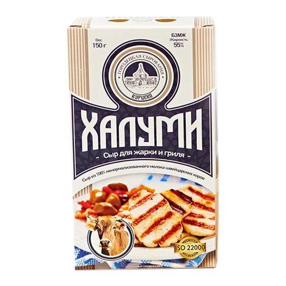 Сыр Городецкая сыроварня Курцево Халуми 55% 150 гр., картон