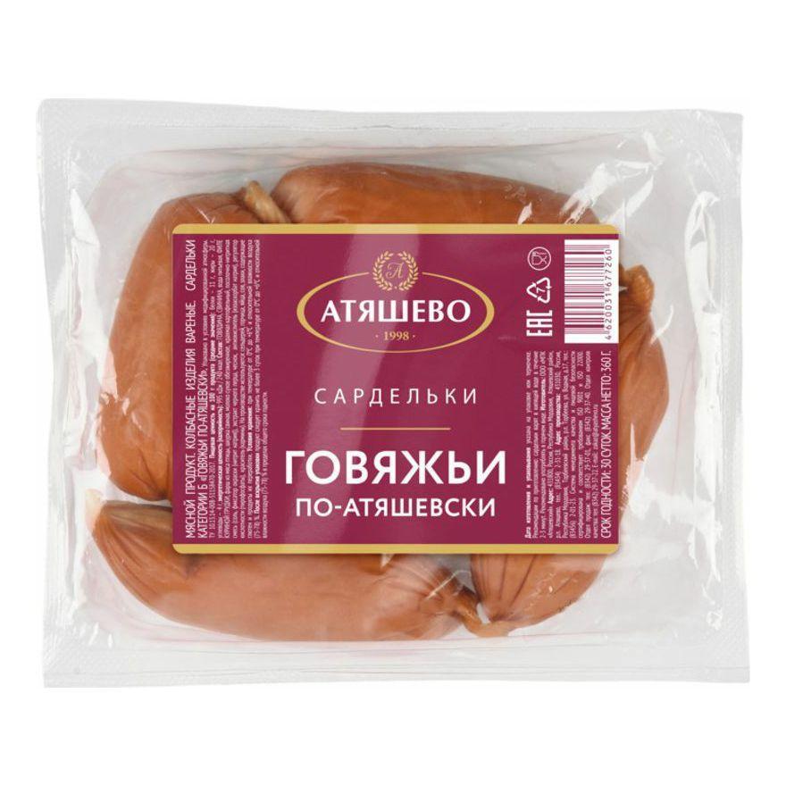 Сардельки Атяшево Говяжьи По-атяшевски 360 гр., МГА