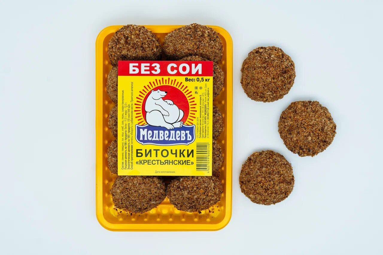 Биточки Медведевъ Крестьянские 500 гр., подложка