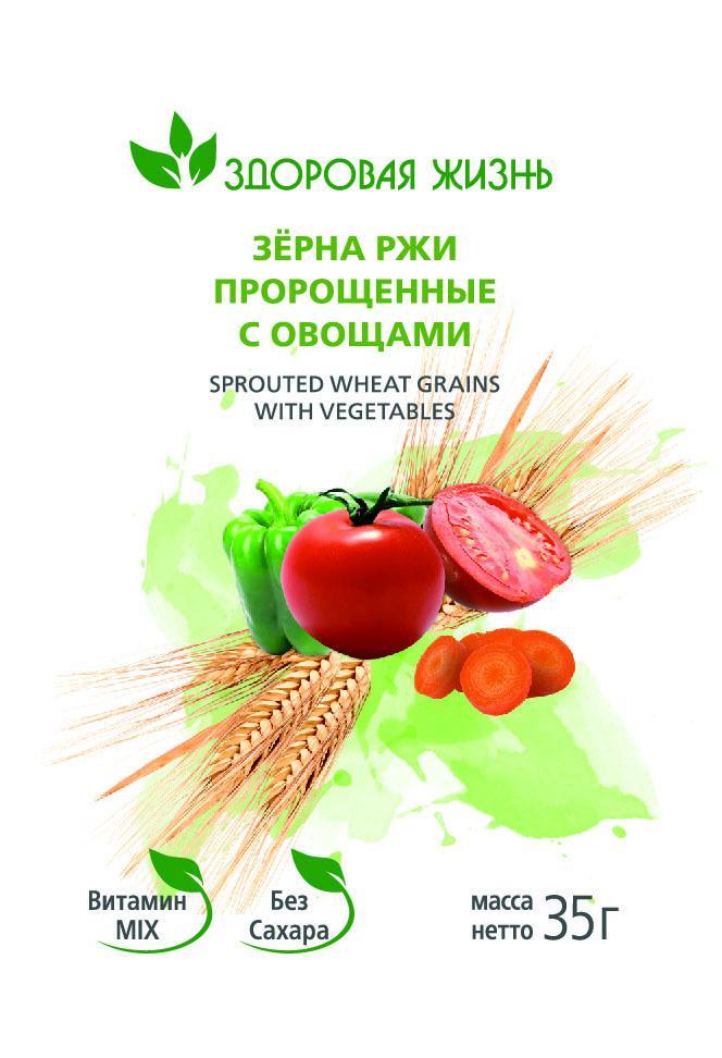 Зёрна ржи пророщенные с овощами, Здоровая жизнь, 35 гр., флоу-пак
