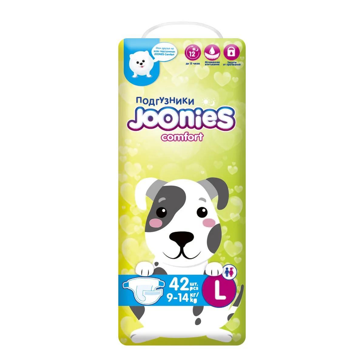 Подгузники JOONIES Comfort размер L (9-14 кг) 42 шт.
