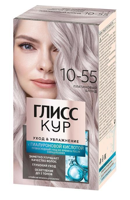 Крем краска для волос Глисс Кур тон 10-55 платиновый блонд 150 мл., картон