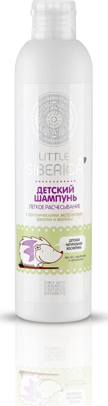 Био-шампунь детский, Легкое расчесывание, Natura Siberica Little, 250 мл., флакон