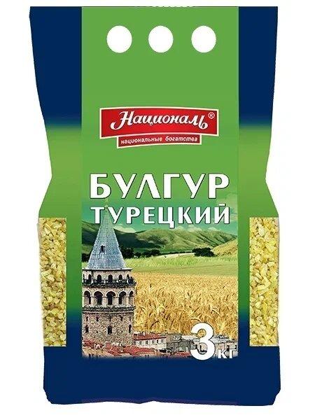 Булгур Националь 3 кг., флоу-пак
