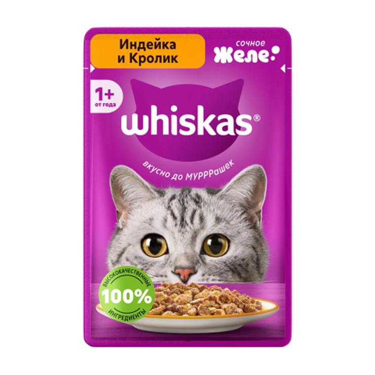 Корм для кошек влажный Whiskas желе индейка кролик 75 гр., пауч