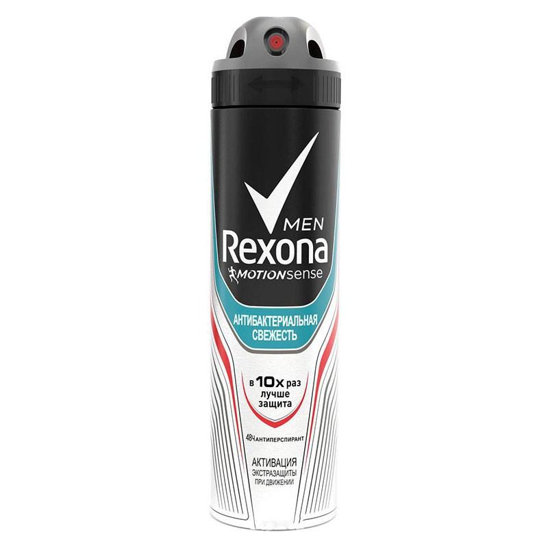 Антиперспирант-спрей Rexona Men Антибактериальная свежесть