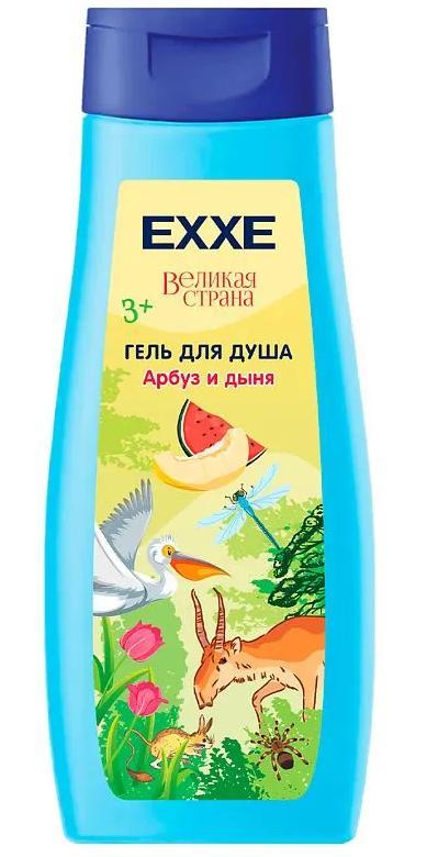Гель для душа детский EXXE Великая страна Арбуз и дыня 400 мл., ПЭТ