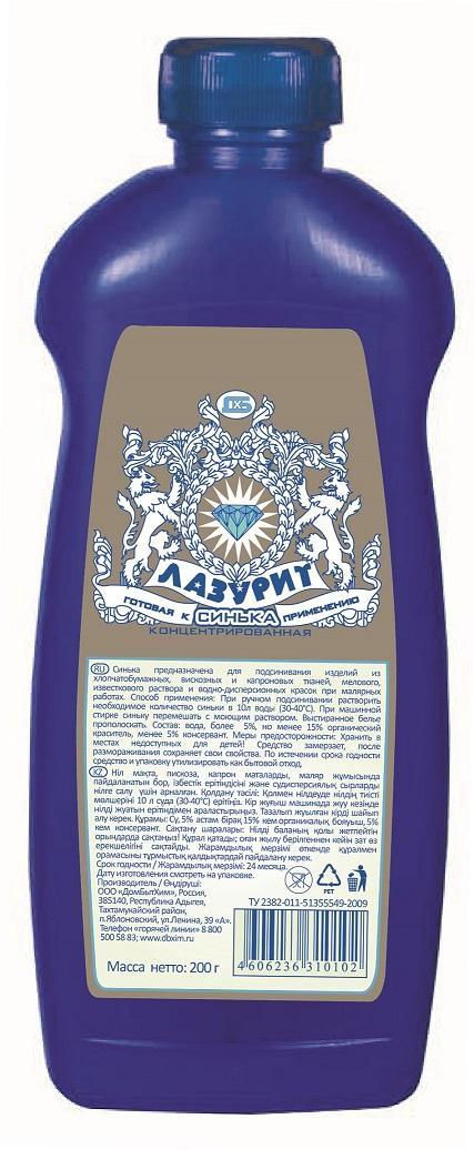 Синька Лазурит, 250 гр., ПЭТ