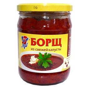 Борщ 5 Морей из свежей капусты, 470 гр, стекло