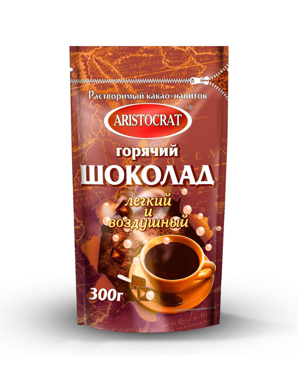 Горячий шоколад Aristocrat Легкий и воздушный 300 гр., дой-пак