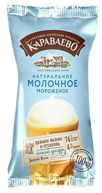 Мороженое пломбир Караваево молочное 75 гр., флоу-пак