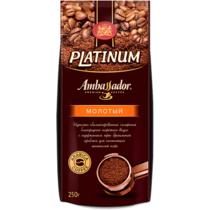 Кофе Ambassador Platinum молотый