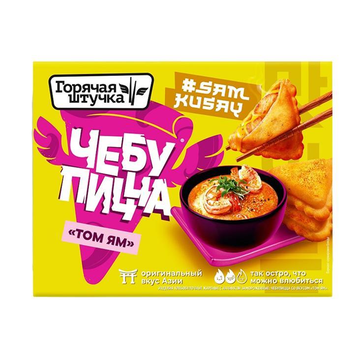 Чебупицца Горячая штучка том-ям 230 гр., картон