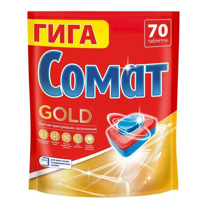 Таблетки Somat Голд для посудомоечной машины 70 штук., дой-пак