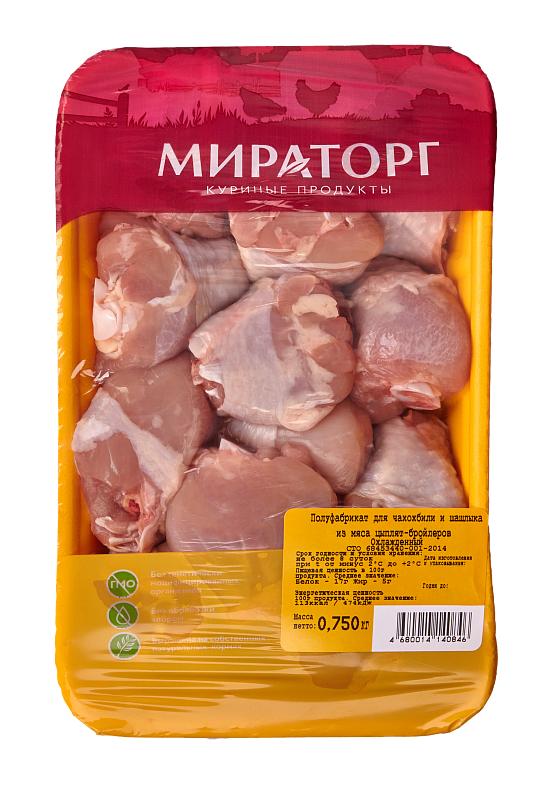 Цыпленок бройлер Мираторг для чахохбили и шашлыка 850 гр., лоток