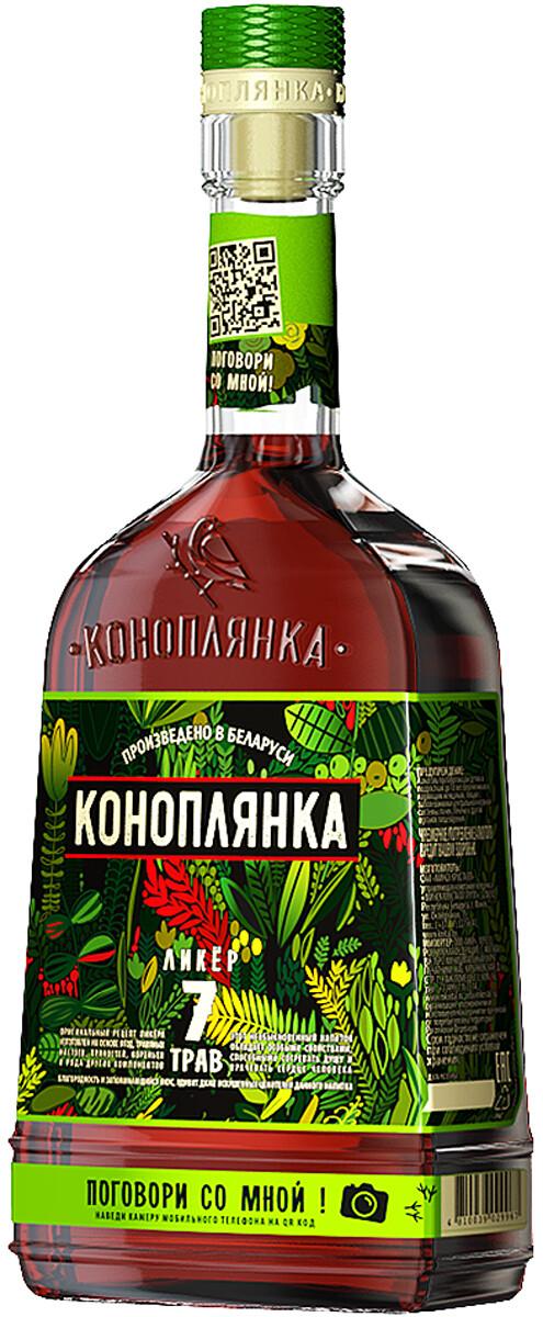 Ликер Коноплянка десертный 500 мл., стекло