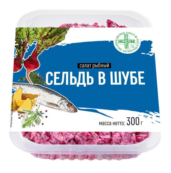 Салат Green Crest сельдь в шубе 300 гр., пластиковый контейнер