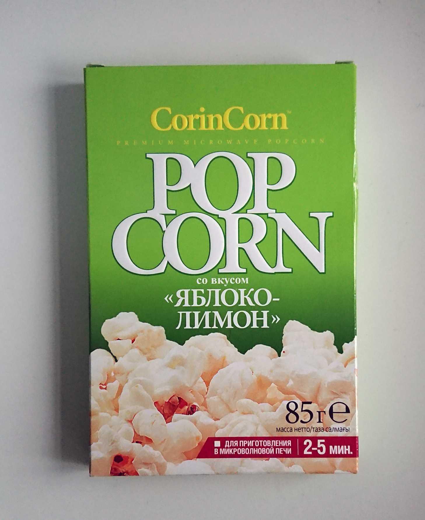 Попкорн CorinCorn сырный для микроволновой печи, 85 гр., картон