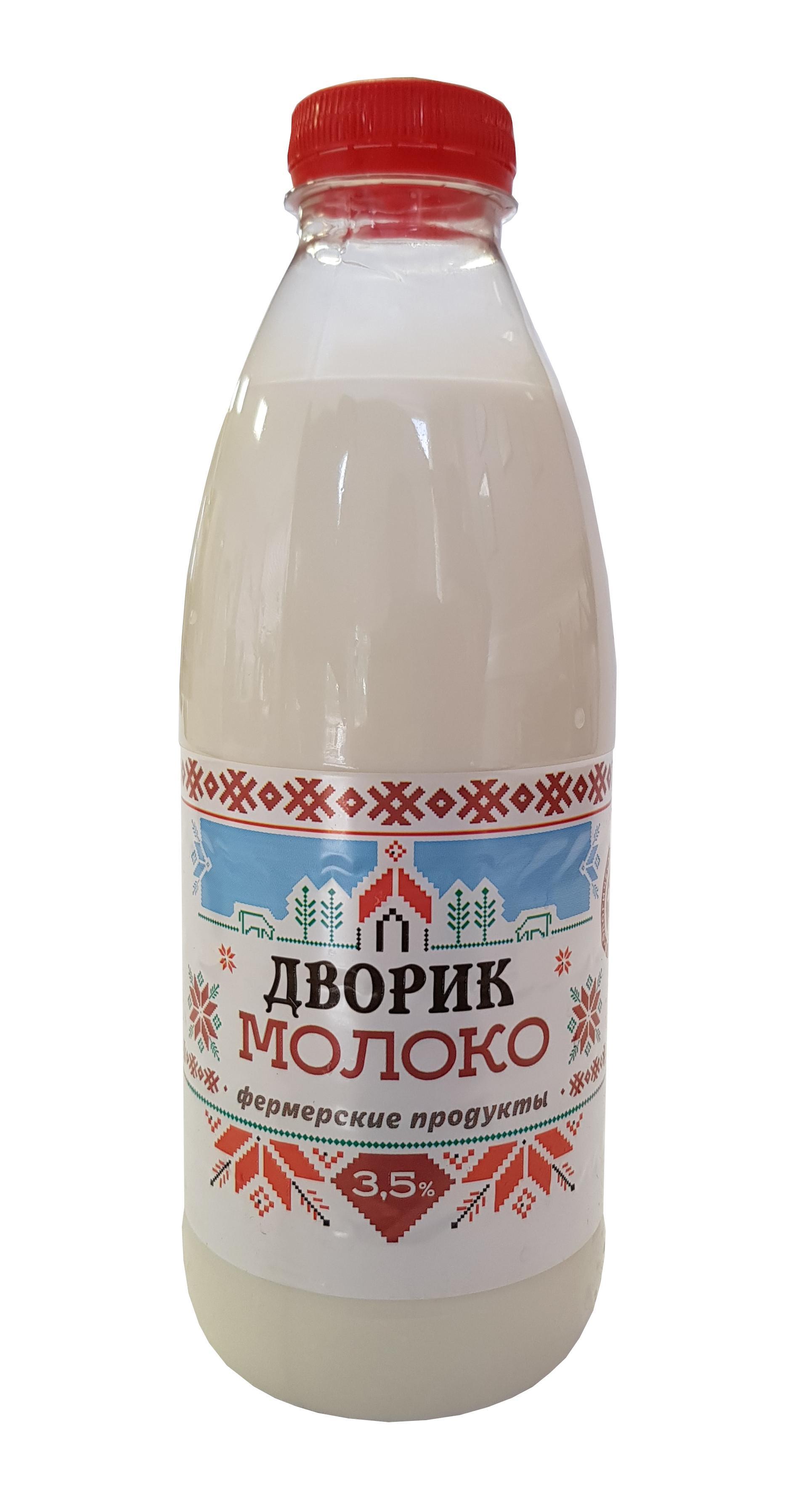 Молоко Дворик пастеризованное 3,5% 900 мл., ПЭТ