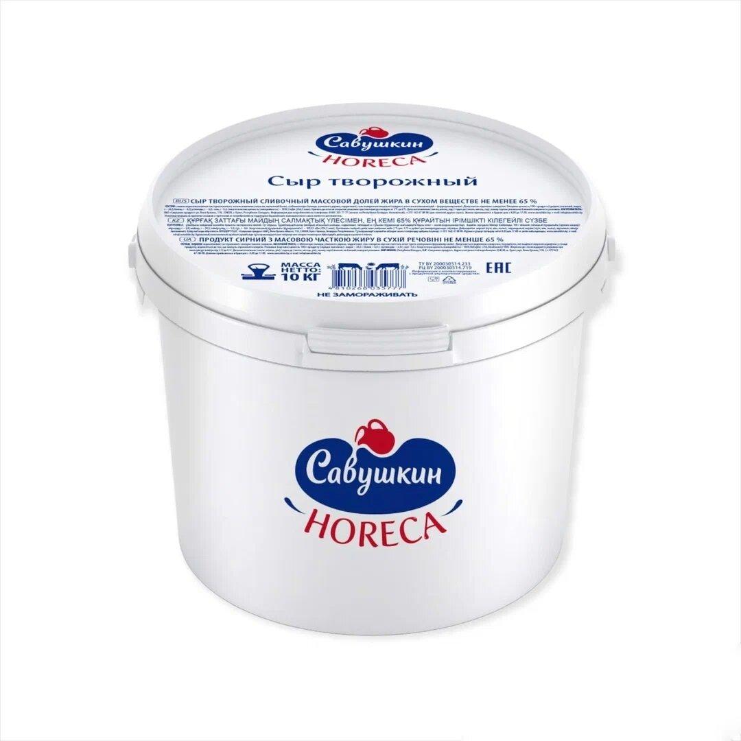 Сыр творожный Савушкин Продукт 65 % 10 кг., ведро