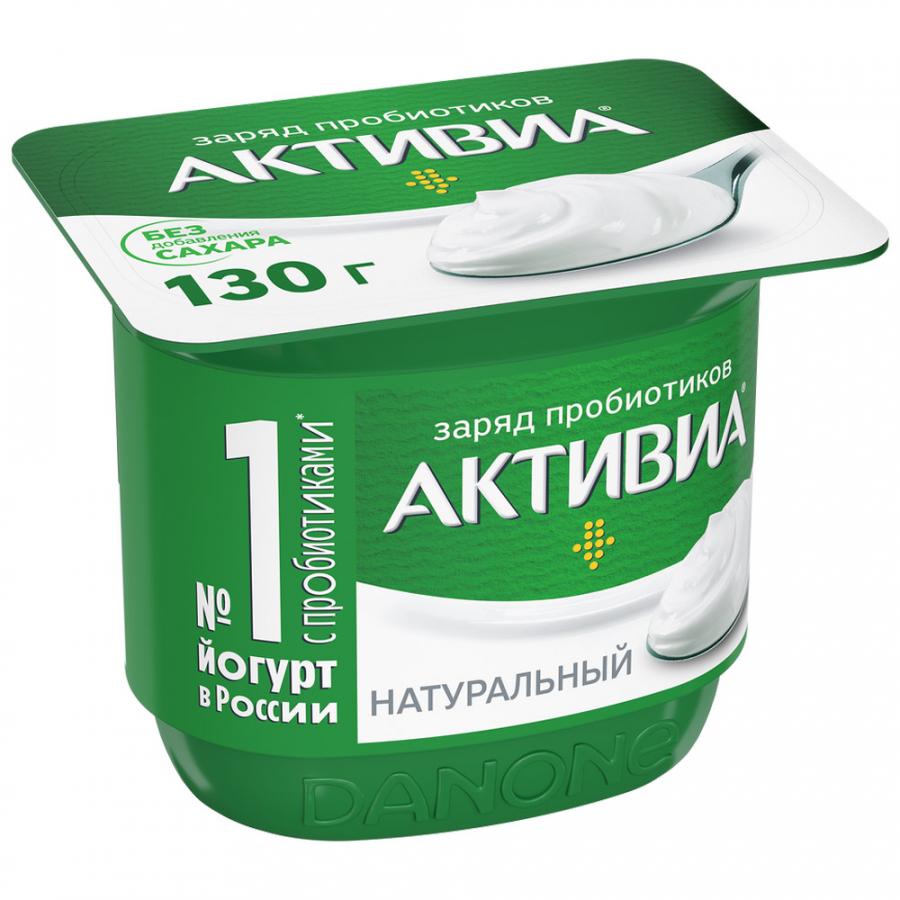 Биойогурт Активиа Натуральный 3,5% 130 гр., ПЭТ