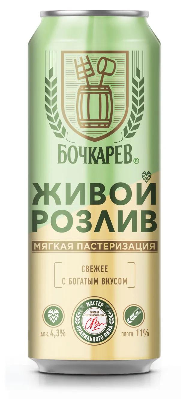 Пиво Бочкарев Живой розлив светлое фильтрованное пастеризованное 4.3% 430 мл., ж/б