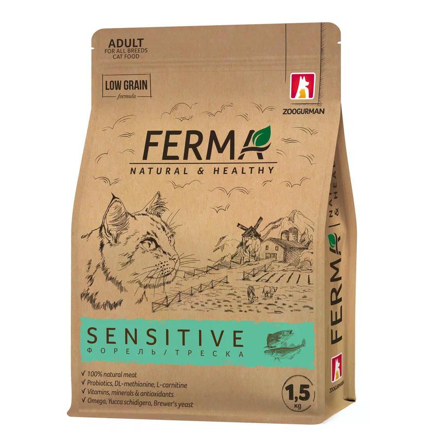 Корм для взрослых кошек сухой ZOOGURMAN FERMA SENSITIVE полнорационный форель треска 1,5 кг., пакет