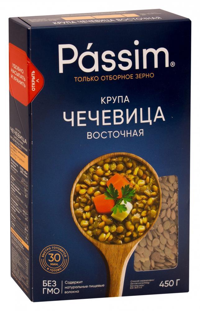 Чечевица Passim Восточная, 450 гр., картон