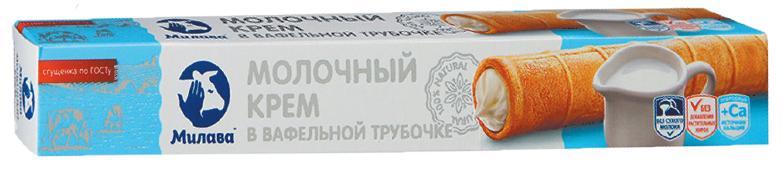 Вафельная трубочка молочный крем, Милава, 65 гр., картон