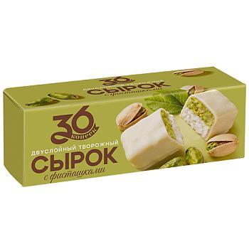 Сырок 36 копеек двуслойный с белой глазурью фисташкой и ароматом ванили 45 гр., картон