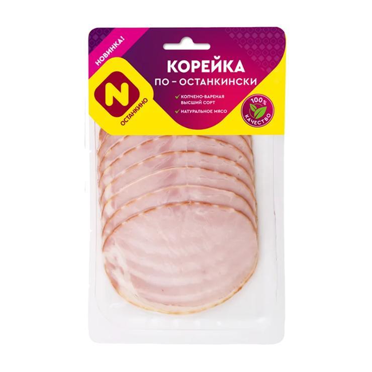Корейка Останкино по останкински варено копченая нарезка 150 гр., в/у