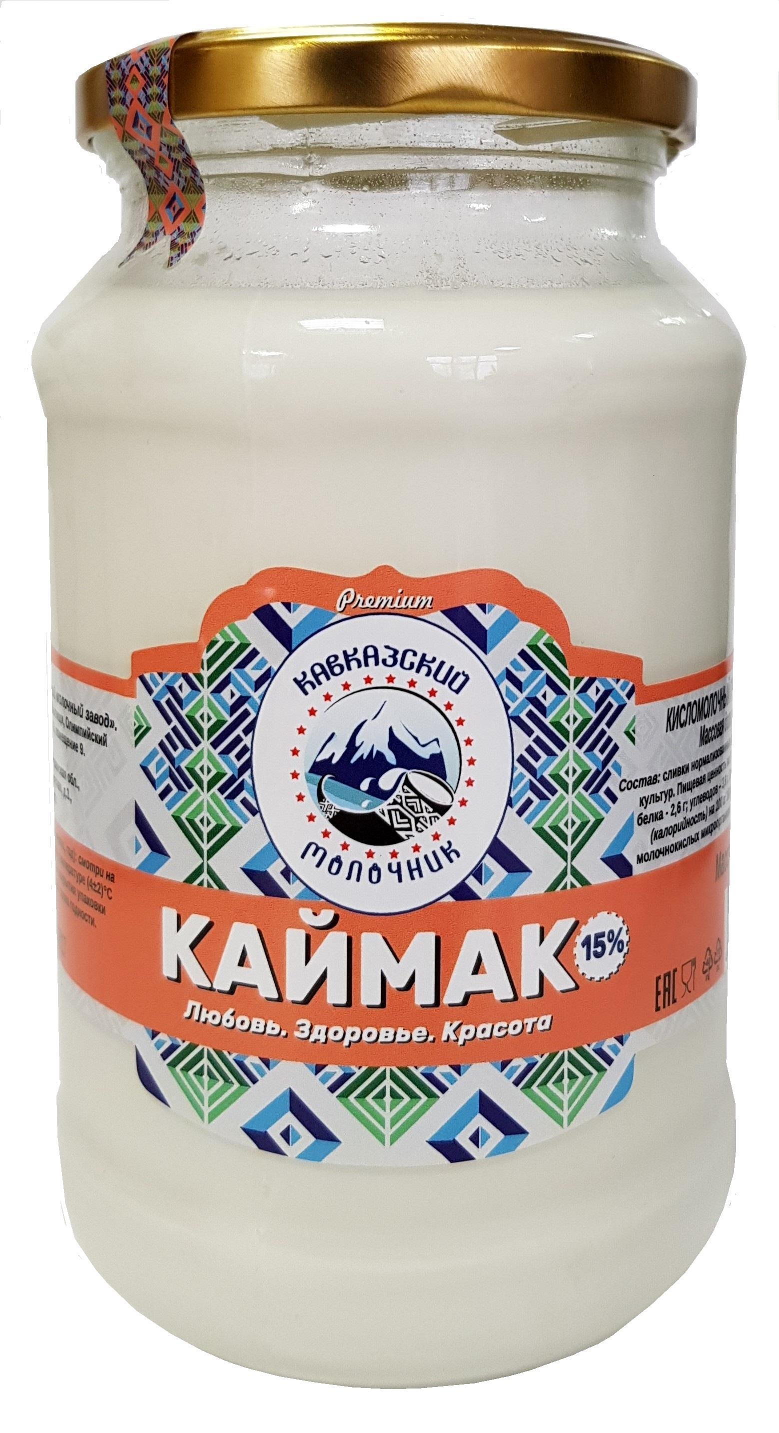 Каймак, 15%, Кавказский молочник, 900 гр., стекло