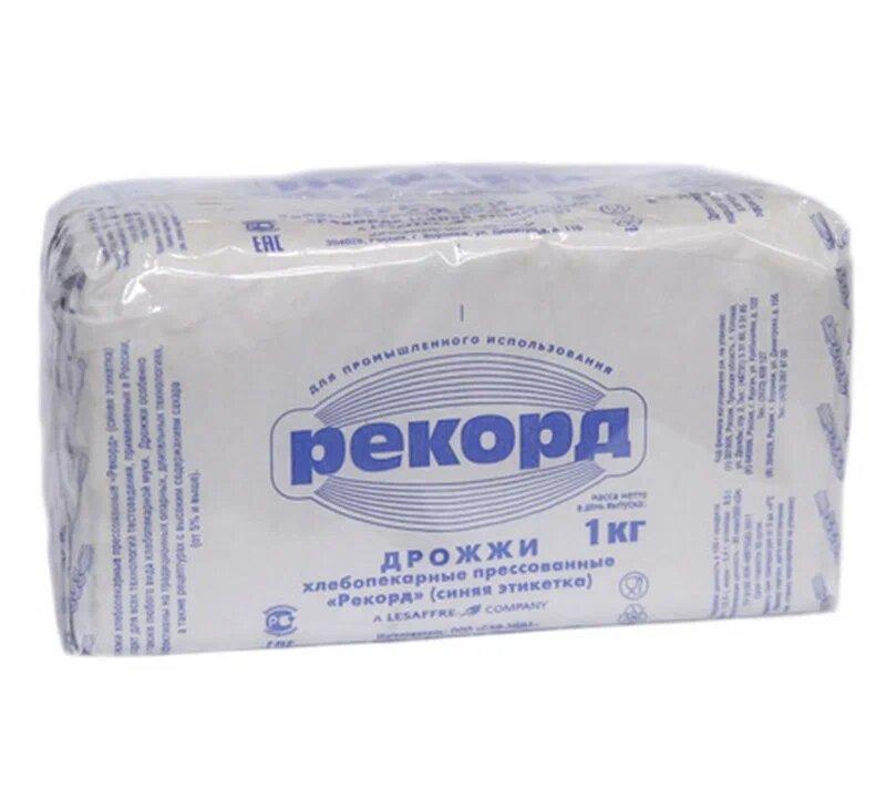 Дрожжи Рекорд хлебопекарные прессованные синий 1 кг., обертка