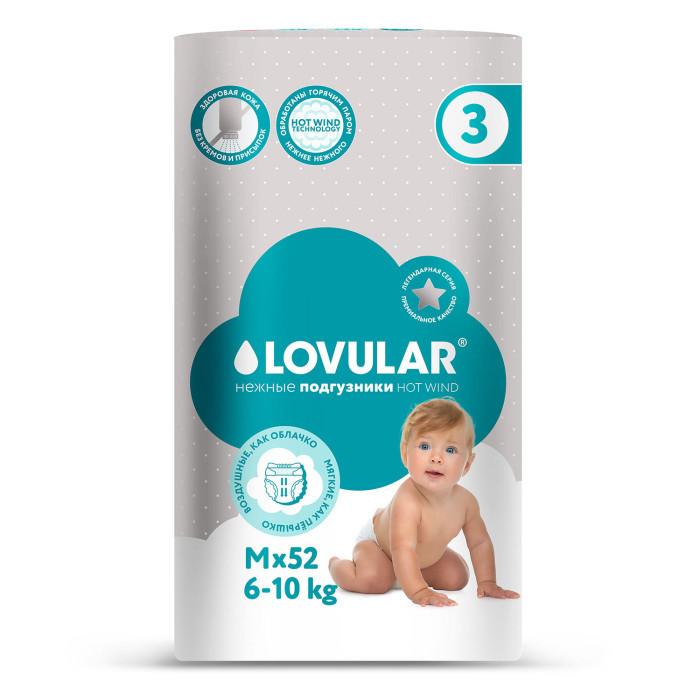 Подгузники Lovular Hot Wind, размер M, 5-10 кг., 52 шт.