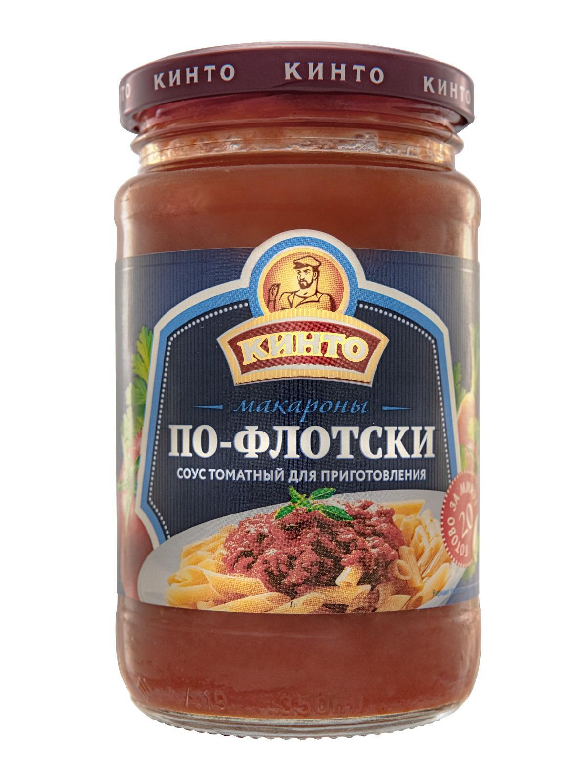 Соус Кинто макароны по-флотски 350 мл., стекло