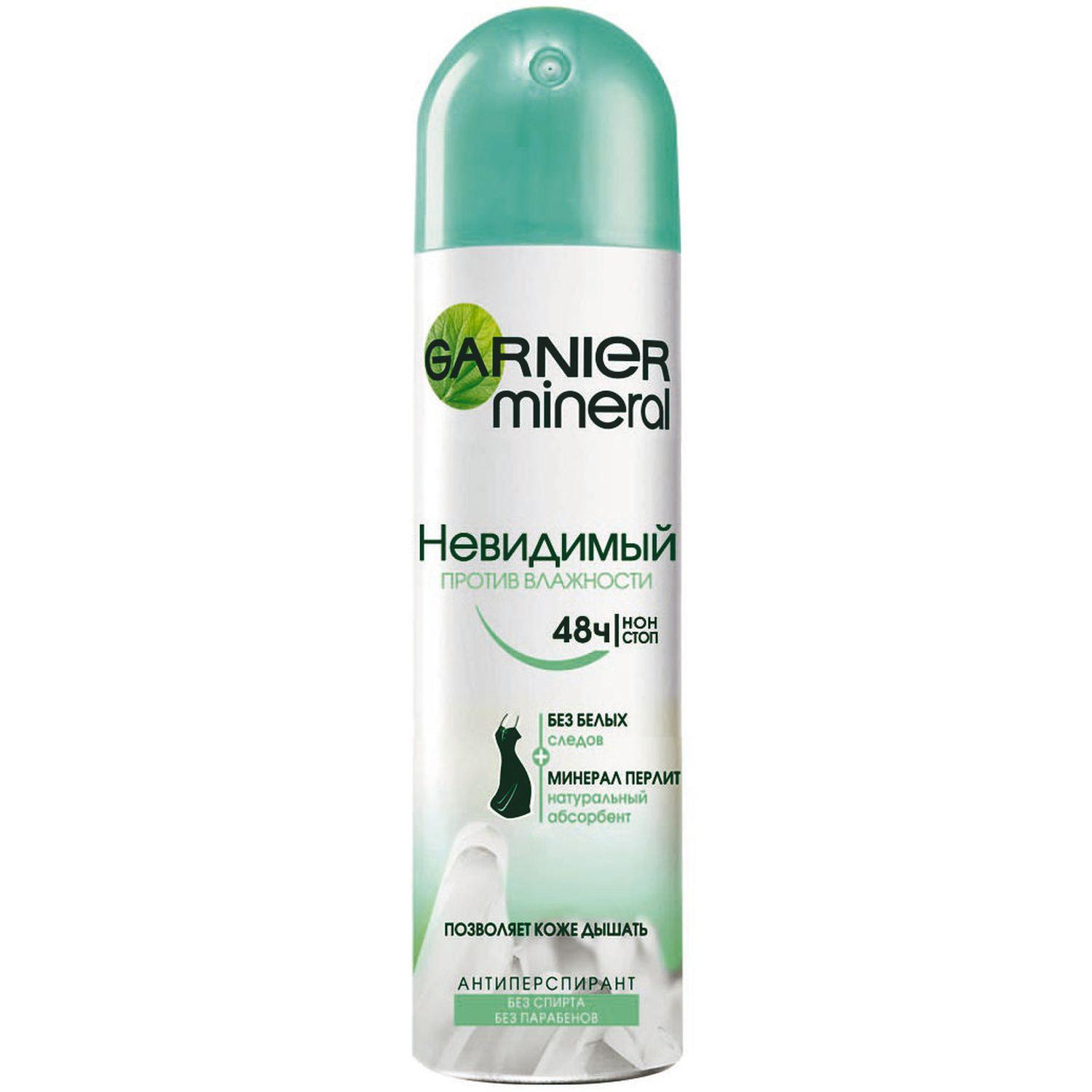Дезодорант-антиперспирант Garnier Mineral Против влажности