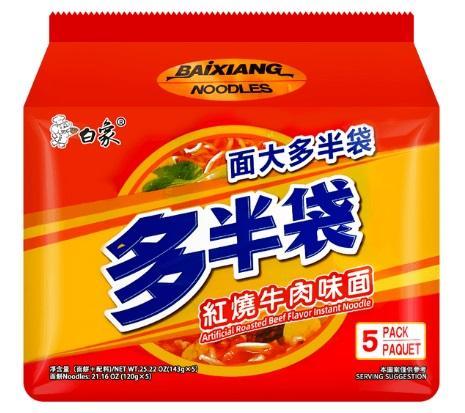 Лапша быстрого приготовления BaiXiang со вкусом жареной говядины 120 гр., флоу-пак