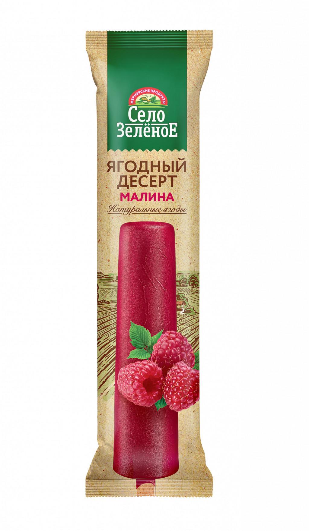 Мороженое лед Село Зелёное малина 50 гр., флоу-пак