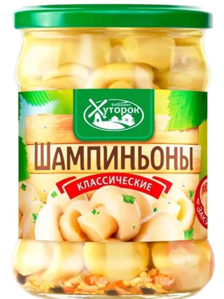 Шампиньоны Бабушкин Хуторок классические 450 гр., стекло