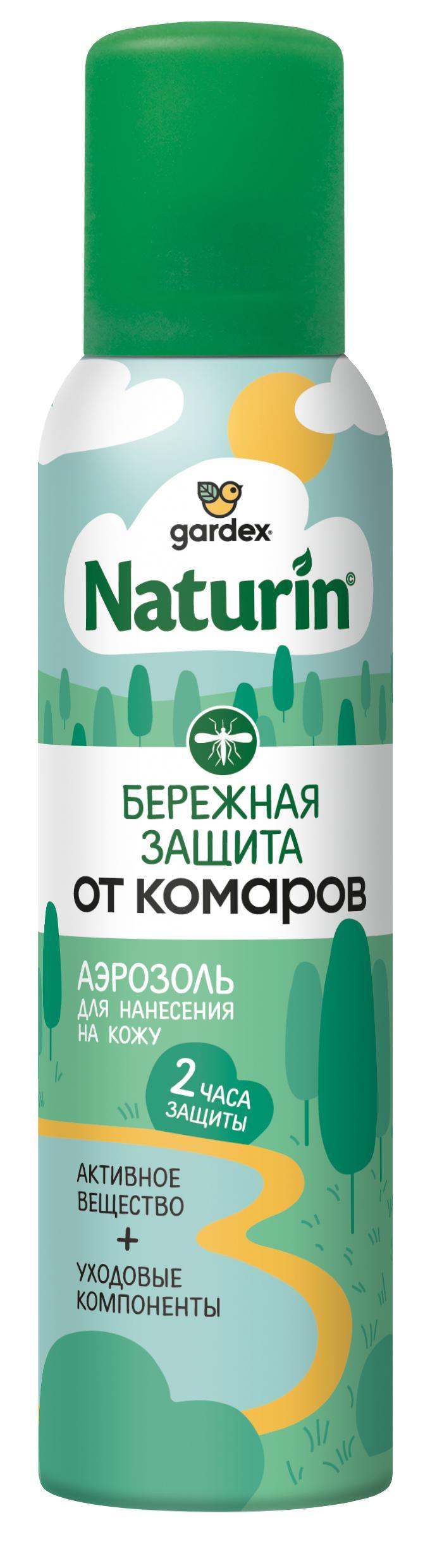Аэрозоль бережная защита от комаров Naturin 150 мл., баллон