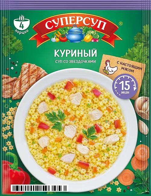 Суп Суперсуп Куриный со звёздочками, 70 гр., саше
